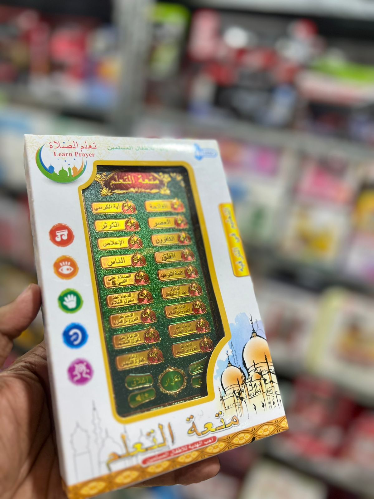 New Arabic Learning Machine for Babies and Children, Educational Learning Toy for Preschoolers