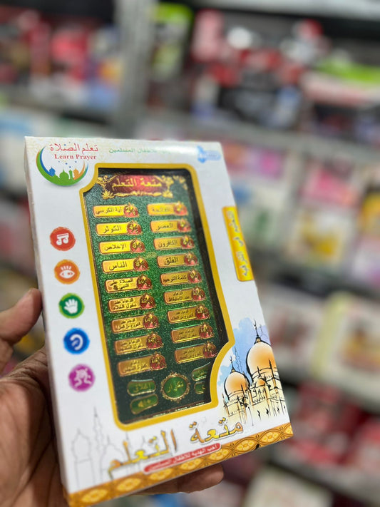 New Arabic Learning Machine for Babies and Children, Educational Learning Toy for Preschoolers